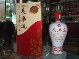 长乐烧酒酿造技艺发轫于晋,而得名于公元一0七一