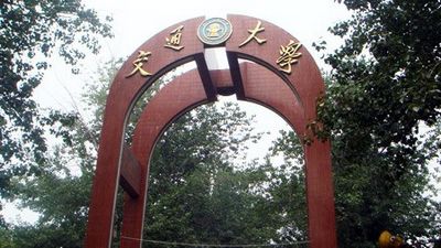 985大学名单2014-3158教育网