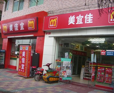 美宜佳便利店利润