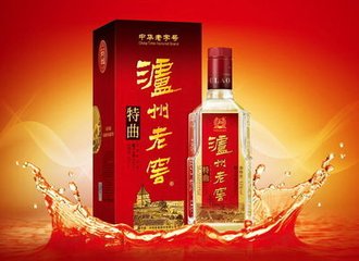 关于贵州中低端白酒的营销策略的硕士毕业论文范文