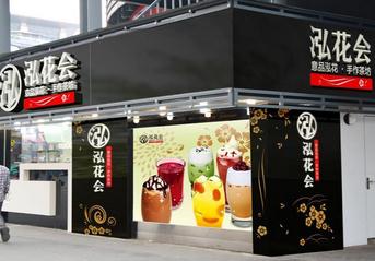 几万块钱投资做什么生意好?