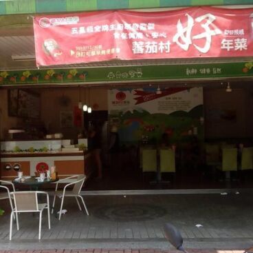 怎样开早餐店?小编来教您-舌尖上的商机