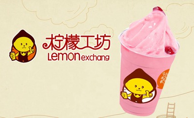 台湾奶茶加盟排行榜 仙芋诱惑是首选