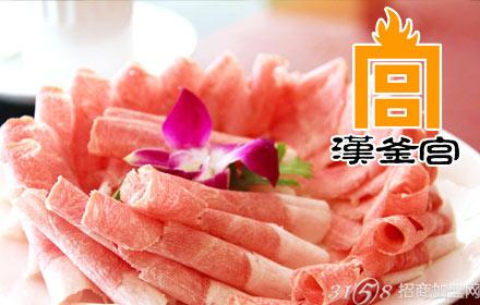 汉釜宫韩式烤肉 投资成本小-致富项目