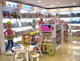 开儿童玩具店如何打造品牌