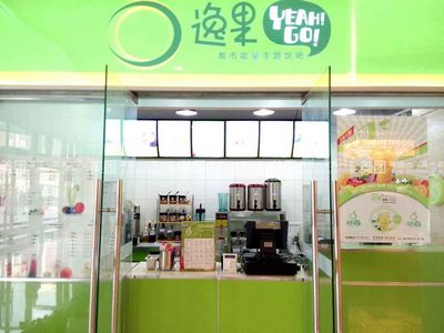广州饮品加盟排行榜 推荐逸果饮品