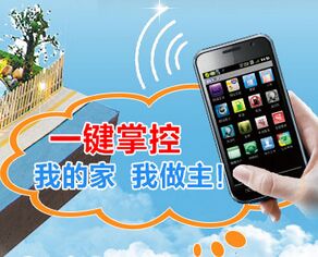 麦迪森智能家居系统加盟 无需经验