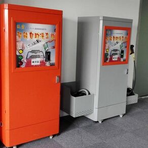 自助洗車機品牌排行_自助洗車機品牌排行