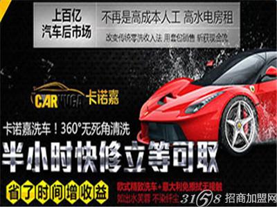 汽车美容店，价格与价值的平衡艺术，汽车美容店，价格与价值的平衡艺术