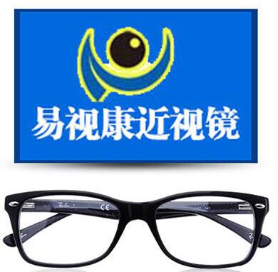 近视眼镜品牌排行 易视康视力恢复就在其中