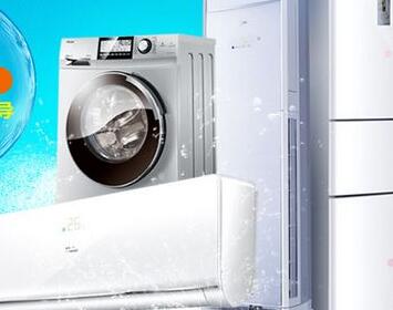 创业加盟洁巧家电清洗赚钱吗