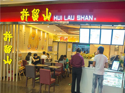 开一家许留山要多少钱?许留山甜品加盟费用-3