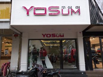 YOSUM女装 做时尚的女装品牌
