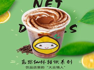 柠檬达人饮品 健康美味的实力品牌