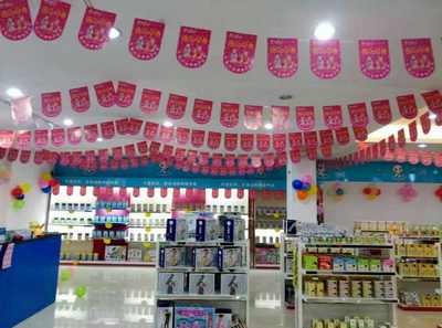 母婴用品加盟店赚钱吗？