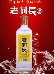 2017代理老村长酒大概要多少钱?