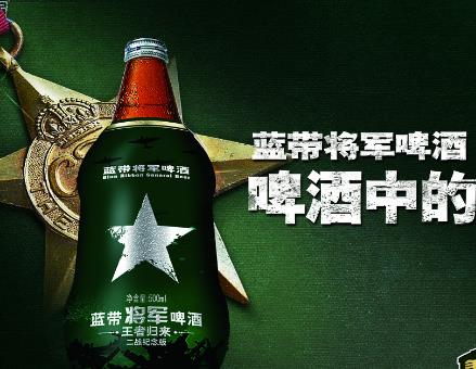蓝带啤酒代理赚钱吗