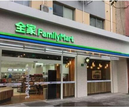 全家便利店加盟条件介绍?