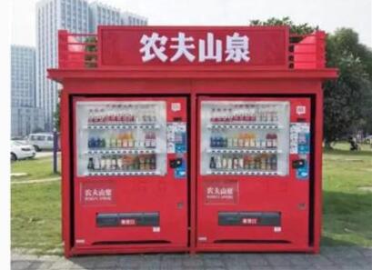 如何加盟农夫山泉自动售货机?流程是怎样的呢?