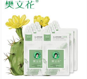樊文花面膜怎么样加盟?加盟会亏的吗? 樊文花面膜怎么样加盟?加盟会亏的吗?