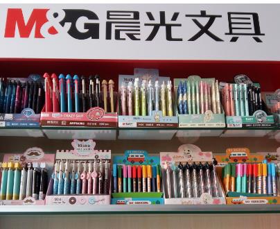 晨光文具实体店加盟吗?加盟费用及加盟条件