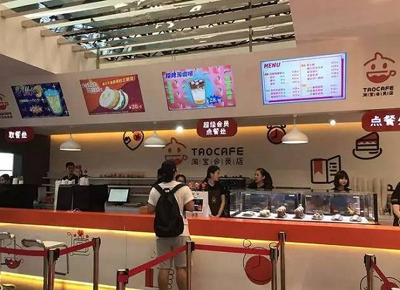 阿里巴巴无人超市怎么加盟?加盟马云无人超市