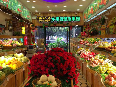 开一家百果园加盟店要多少钱?一年大概能赚多少钱? 开一家百果园加盟店要多少钱?一年大概能赚多少钱?