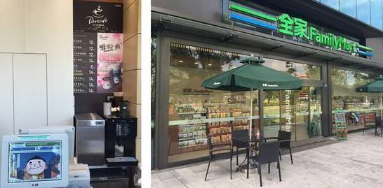 全家超市加盟费多少?全家超市怎么加盟? 全家超市加盟费多少?全家超市怎么加盟?
