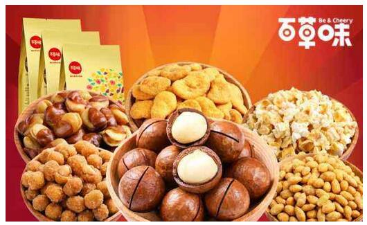 百草味零食加盟实体店要多少钱?加盟费多少-3