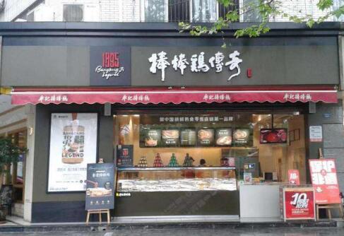 想加盟棒棒鸡传奇需要请几个员工呢?-3158湖