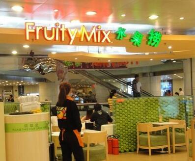 开一个水果捞店多少钱?加盟投资多少钱