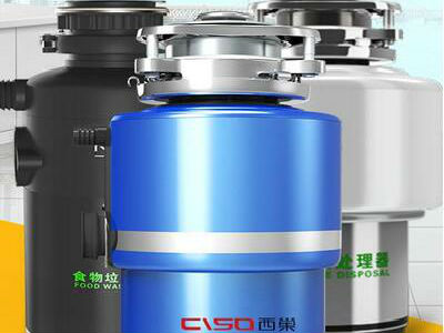 西巢垃圾处理器代理费用是多少?怎么申请代理? 西巢垃圾处理器代理费用是多少?怎么申请代理?