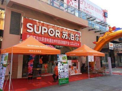 苏泊尔加盟网店的利润有多少 苏泊尔加盟网店的利润有多少