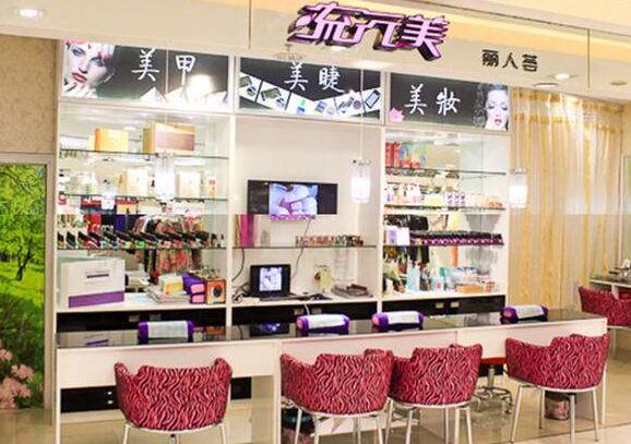 流行美怎么联系加盟 流行美怎么联系加盟