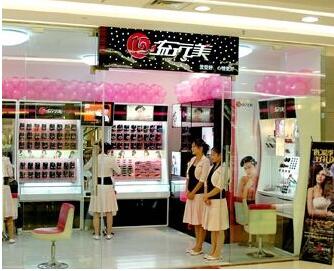 流行美加盟店可以吗 流行美加盟店可以吗