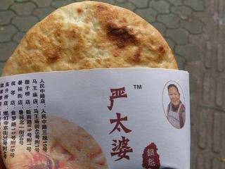 严太婆锅盔加盟需要多少钱 严太婆锅盔加盟需要多少钱