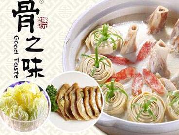 骨之味火锅投资加盟可靠吗 骨之味火锅投资加盟可靠吗