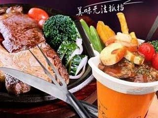 豪诺德牛排杯加盟费是多少 豪诺德牛排杯加盟费是多少