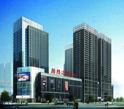 居然之家加盟店投资多大 居然之家加盟店投资多大