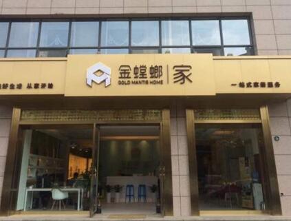 金螳螂加盟方式是什么 金螳螂加盟方式是什么