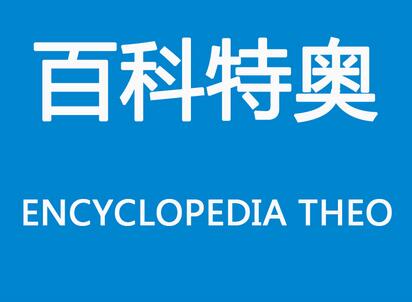 特奥环保电器代理优势是什么 特奥环保电器代理优势是什么