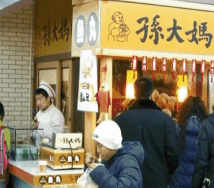 孙大妈都可以学到哪些技术 孙大妈都可以学到哪些技术