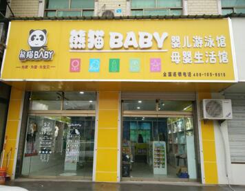 加盟哪个品牌的母婴工厂店有发展？