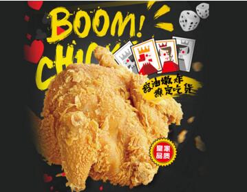 炸鸡汉堡加盟店哪家好?利润大吗?