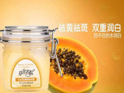 怎么代理草舍名院面膜 怎么代理草舍名院面膜