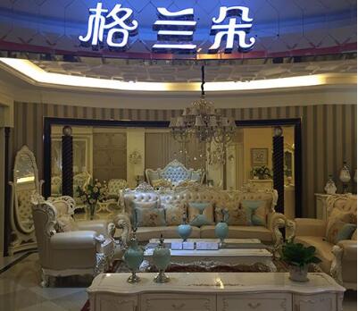 开个格兰朵家具加盟店需要多少资金 开个格兰朵家具加盟店需要多少资金