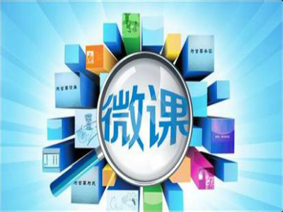 微课加盟市场好吗?市场前景如何?