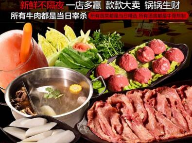 现在人们喜欢吃什么火锅？健康牛肉火锅受欢迎