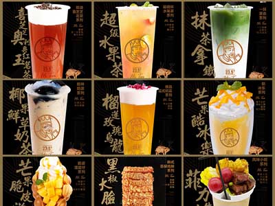 饮料连锁加盟排行榜哪家好