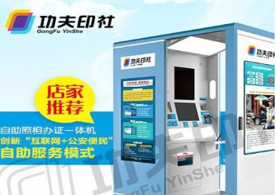 什么叫做自助入住 62b218b52fa4016005a947ffdc8faea3.jpg